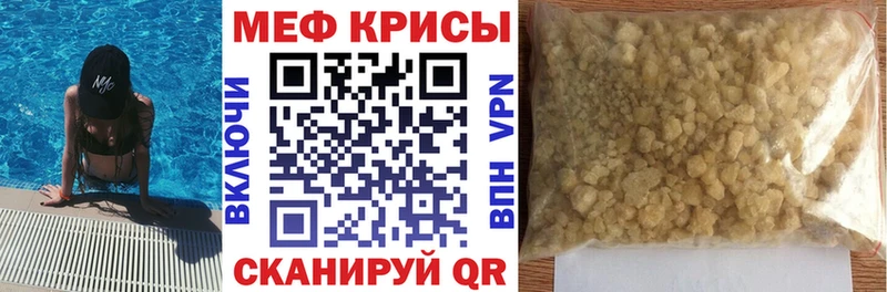 Купить наркоту Волжск omg ТОР МЕФ Гашиш Псилоцибиновые грибы