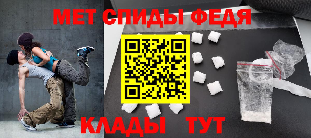 Амфетамин  Волжск  Амфетамин  АМФ 98% 