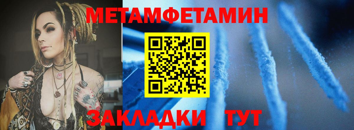 АМФЕТАМИН 98% Волжск