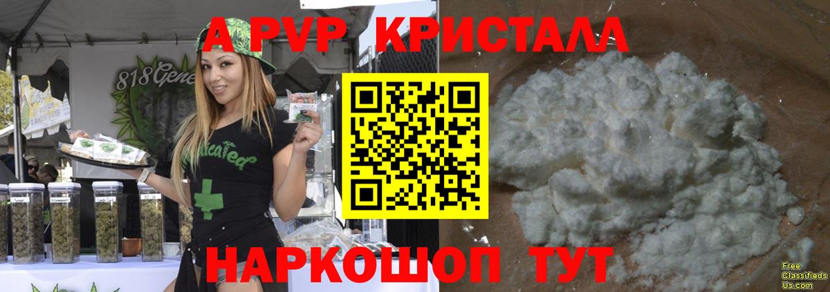 A PVP мука Волжск