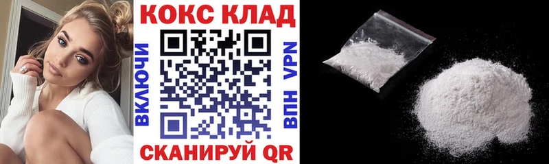 Cocaine Эквадор  kraken вход  Волжск  цены  