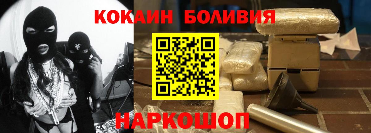КОКАИН 99% Волжск