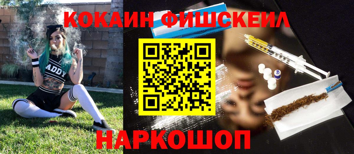 КОКАИН Боливия  Вход с VPN  где купить   Волжск 