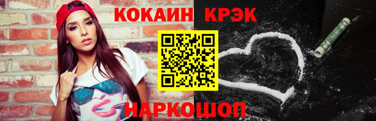 КОКАИН Боливия Волжск