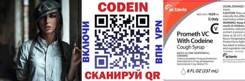kraken ONION  Волжск  Кодеин напиток Lean (лин) 