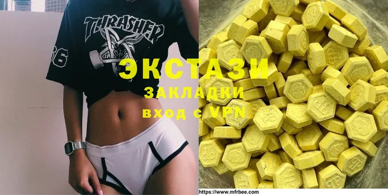 Экстази 280 MDMA  что такое   Волжск 