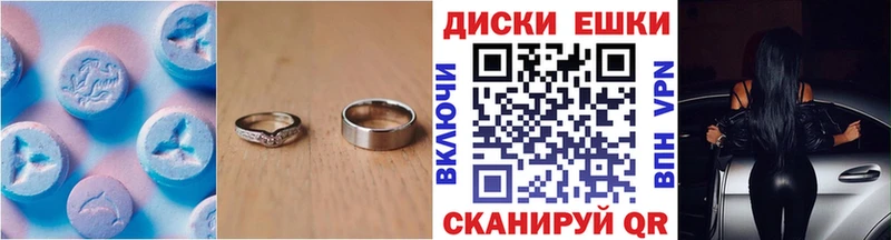 ЭКСТАЗИ 300 mg  сколько стоит  Волжск 