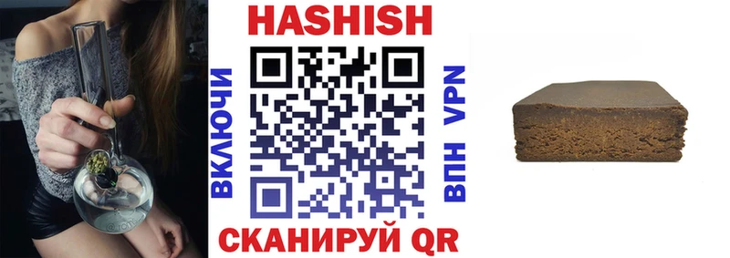 ГАШ хэш  Волжск 
