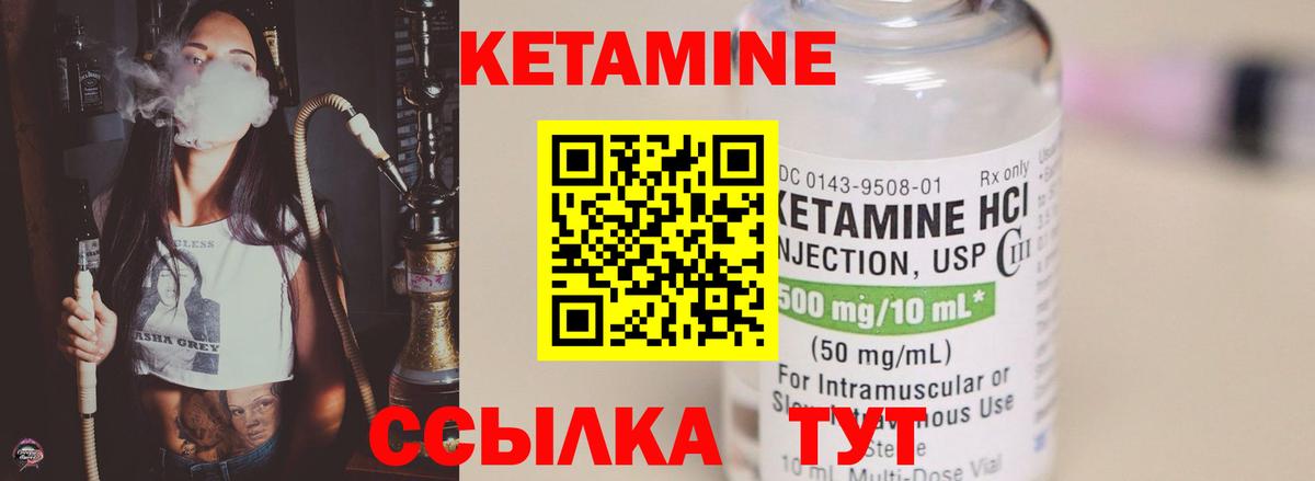 kraken маркетплейс  Кетамин ketamine  Вход с VPN  Волжск 