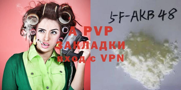 марихуана Пестово