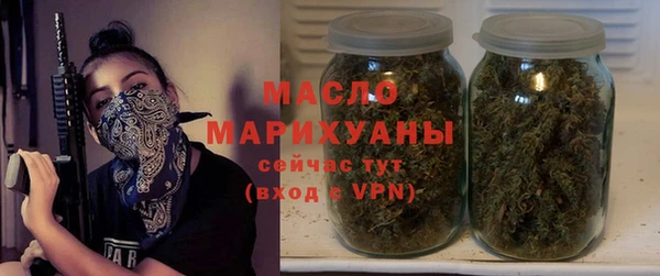 тгк Видное