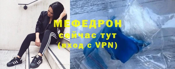 марихуана Пестово