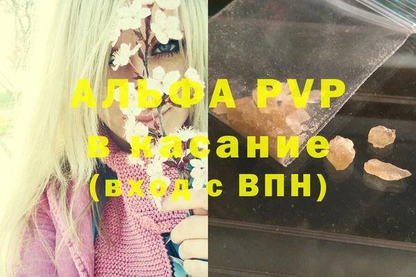 марихуана Пестово