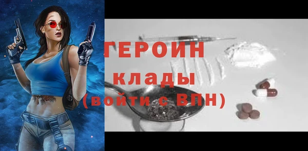 марихуана Пестово