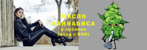 марихуана Пестово