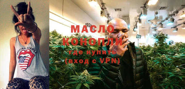 марихуана Пестово