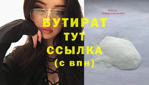 COCAINE Горняк