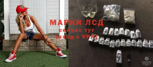 марихуана Пестово