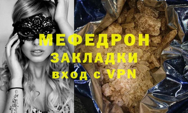 марихуана Пестово