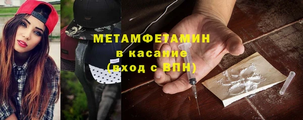 марихуана Пестово