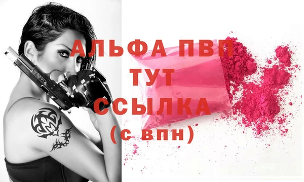 марихуана Пестово