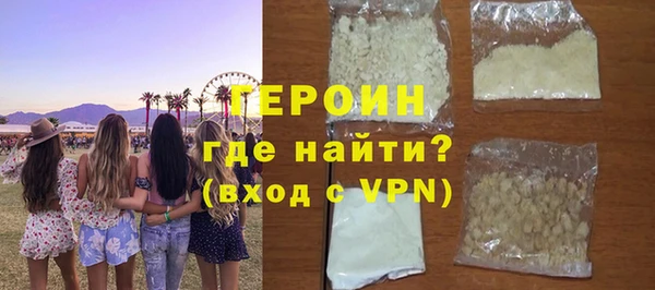 марихуана Пестово