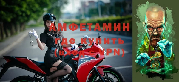 Альфа ПВП Переславль-Залесский