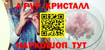 jwh Балаково