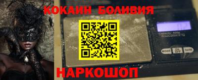 скорость Балахна