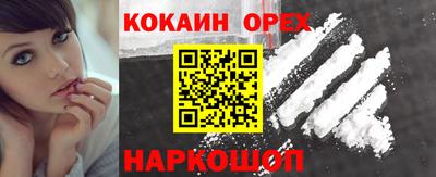 скорость Балахна