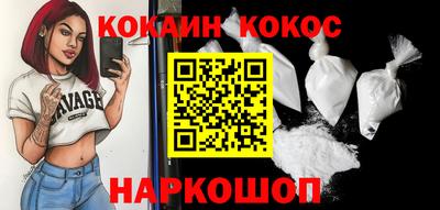 мяу мяу кристалл Балашиха