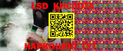 мяу мяу кристалл Балашиха