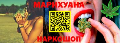 мяу мяу кристалл Балашиха