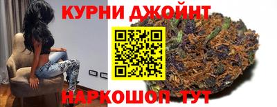 мяу мяу кристалл Балашиха