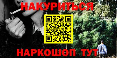 трава Апшеронск