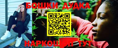 мяу мяу кристалл Балашиха