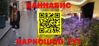 трава Апшеронск