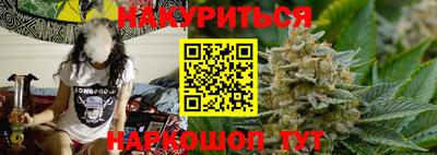 трава Апшеронск