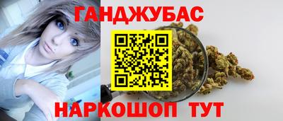 мяу мяу кристалл Балашиха