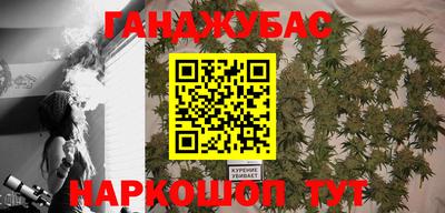 трава Апшеронск