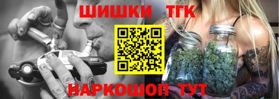 бутик Апрелевка