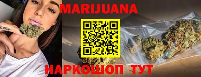 трава Апшеронск