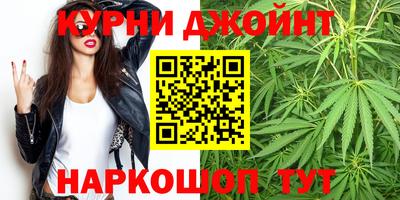 мяу мяу кристалл Балашиха