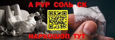 jwh Балаково