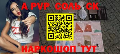 мяу мяу кристалл Балашиха
