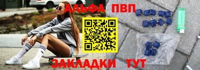 мяу мяу кристалл Балашиха