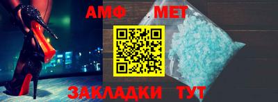 мяу мяу кристалл Балашиха