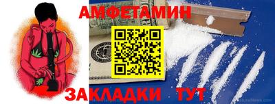 бутик Апрелевка