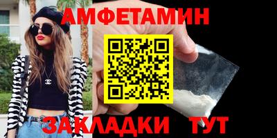 мяу мяу кристалл Балашиха