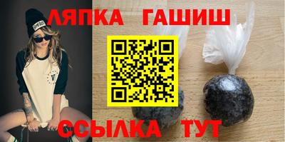 марки lsd Абакан